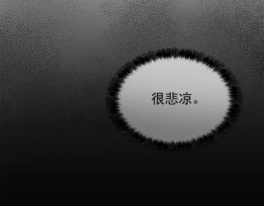 199 人类同胞！救救我们！ 第55页