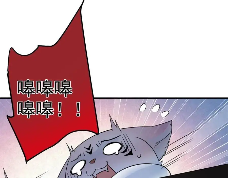 199 人类同胞！救救我们！ 第87页