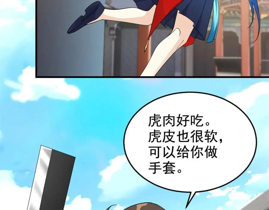 199 人类同胞！救救我们！ 第91页