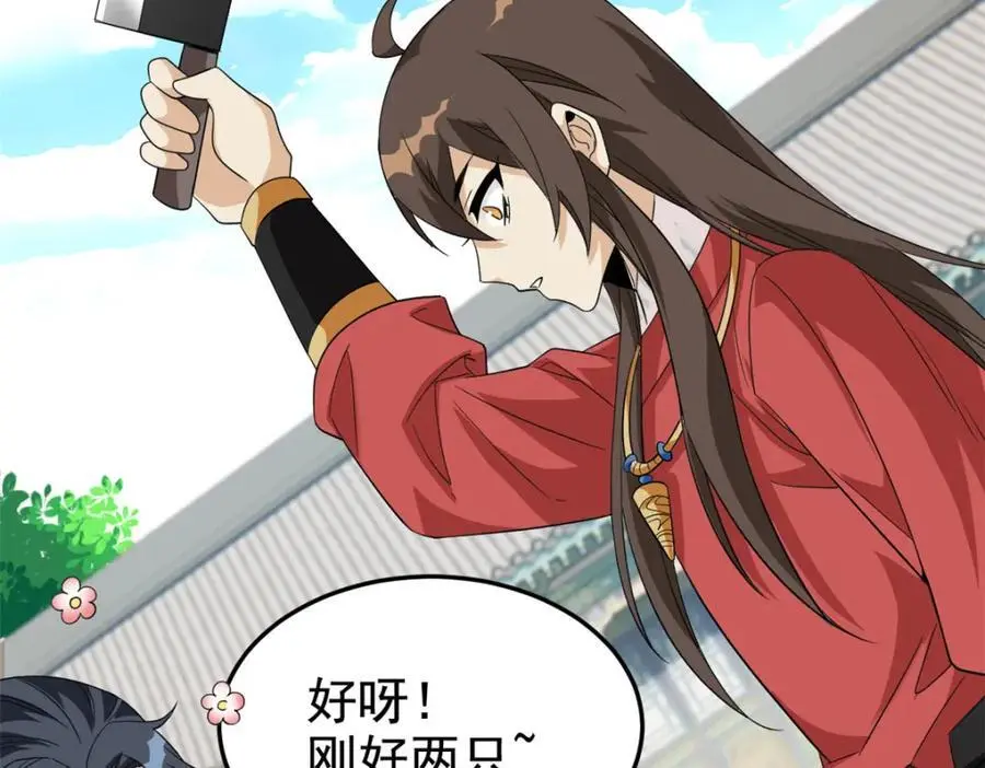 199 人类同胞！救救我们！ 第92页