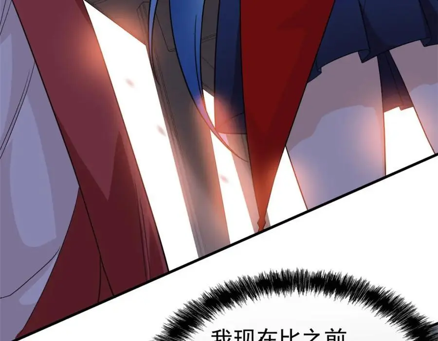 199 人类同胞！救救我们！ 第99页