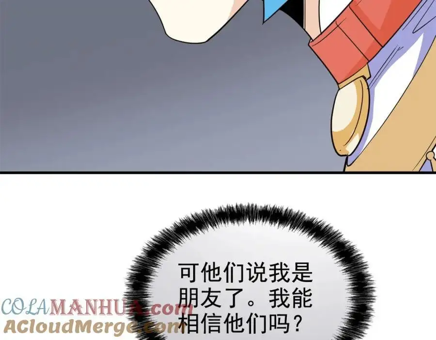 199 人类同胞！救救我们！ 第101页