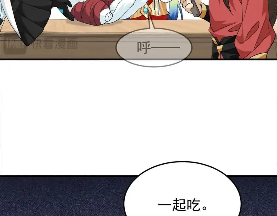 199 人类同胞！救救我们！ 第111页