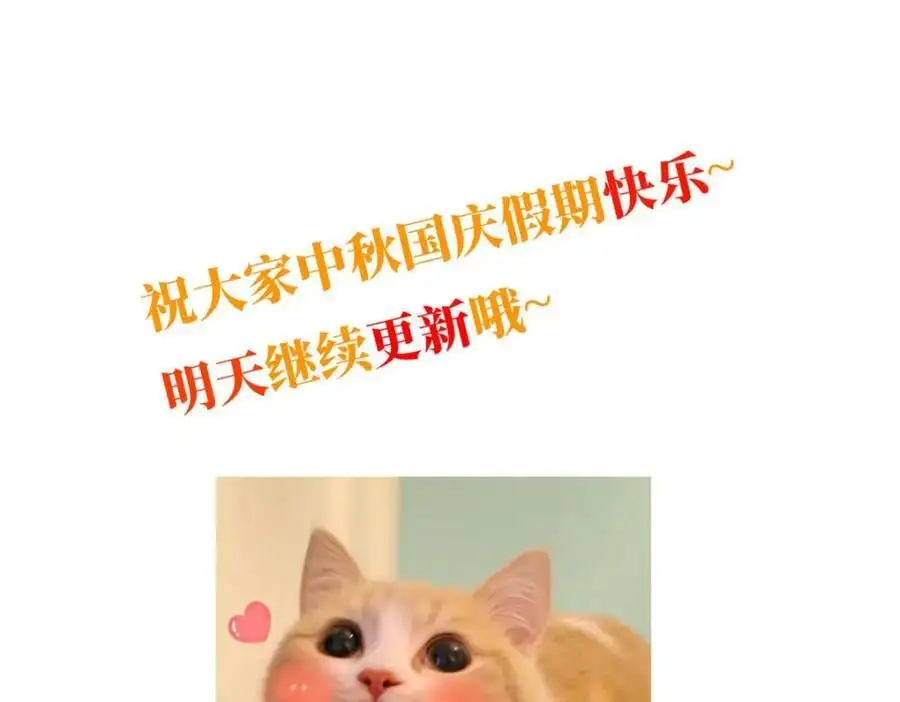 199 人类同胞！救救我们！ 第116页
