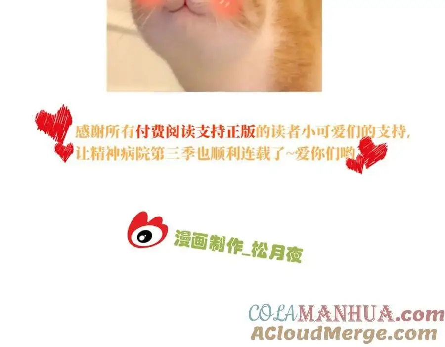 199 人类同胞！救救我们！ 第117页