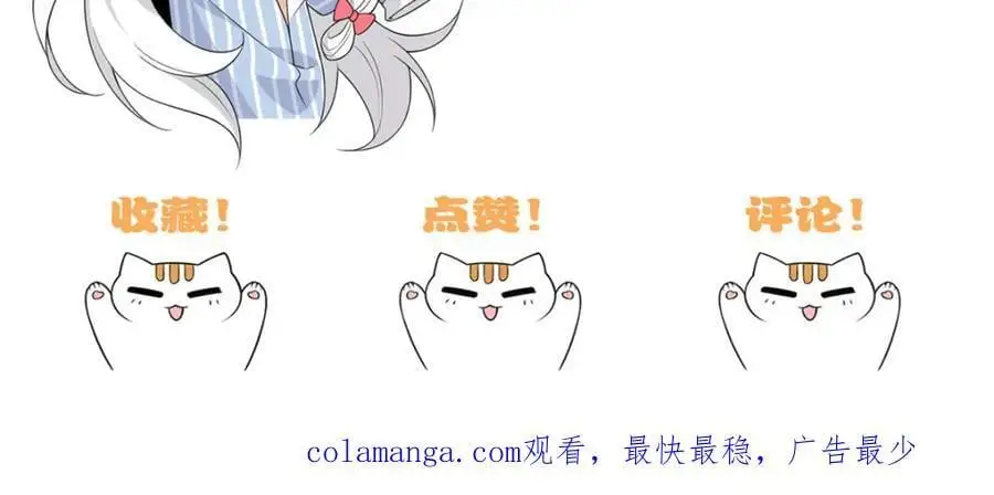 199 人类同胞！救救我们！ 第119页