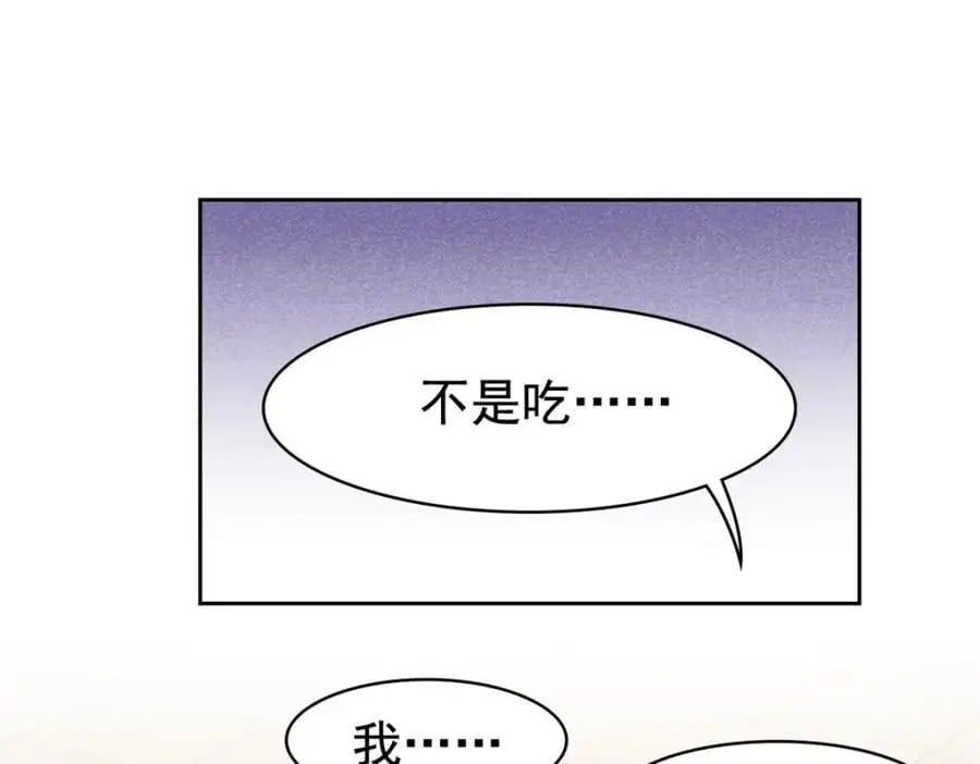 200 为了师父，我们好难！ 第6页