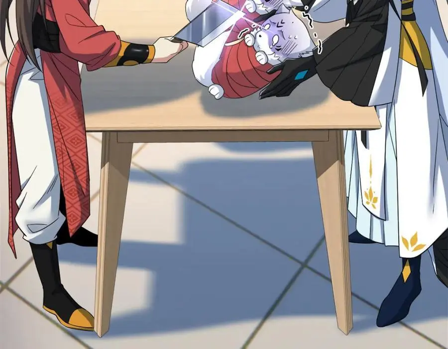 200 为了师父，我们好难！ 第8页