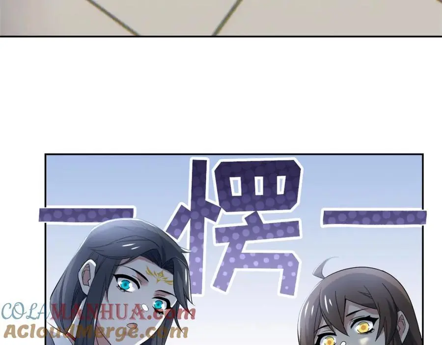 200 为了师父，我们好难！ 第9页