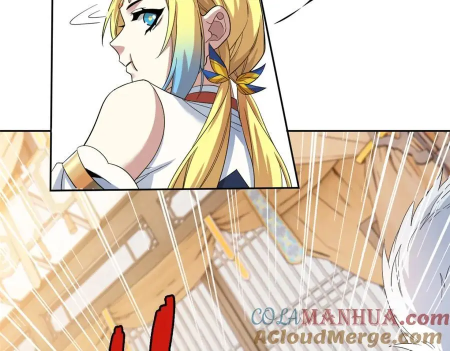 200 为了师父，我们好难！ 第25页