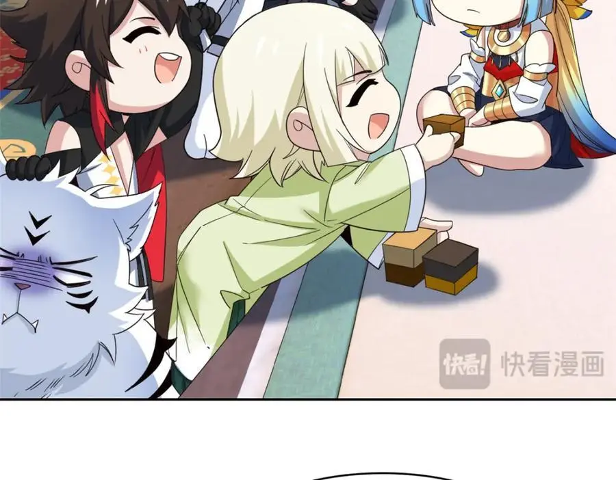 200 为了师父，我们好难！ 第34页