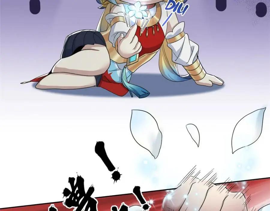 200 为了师父，我们好难！ 第42页