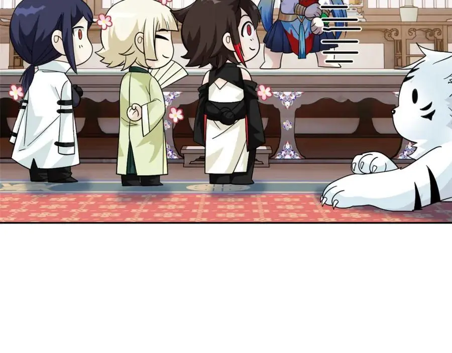 200 为了师父，我们好难！ 第55页