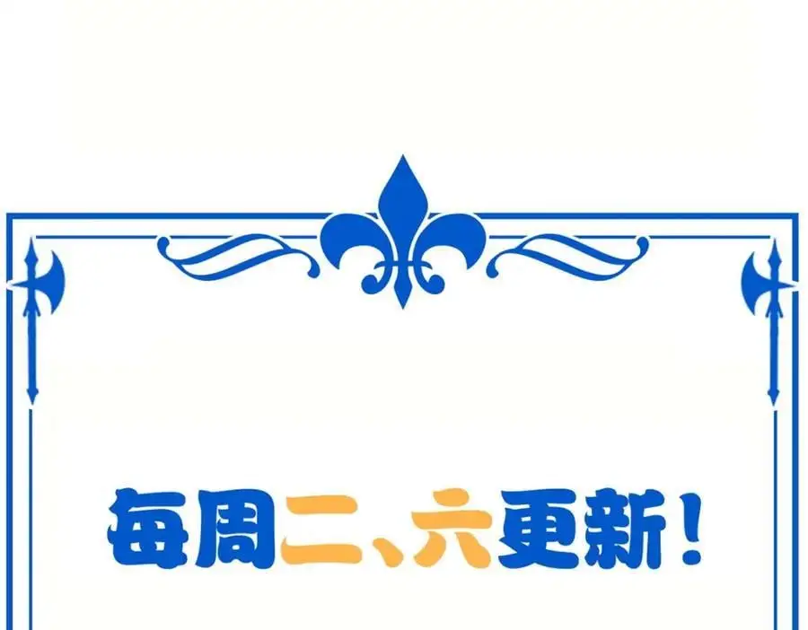200 为了师父，我们好难！ 第99页