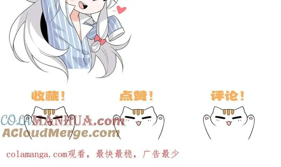200 为了师父，我们好难！ 第101页