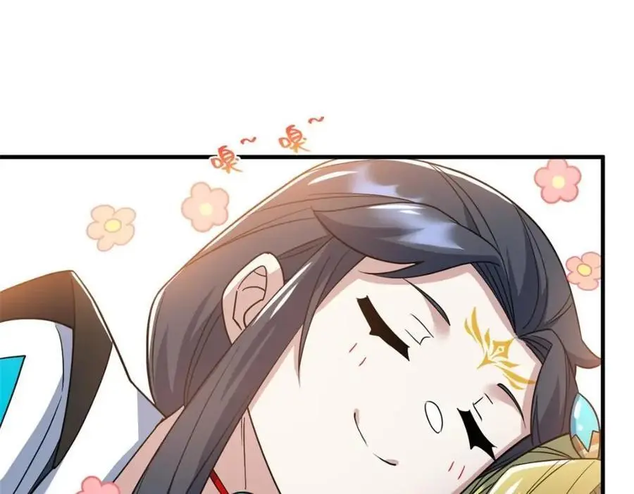 201 师母厉害！威武霸气！ 第7页