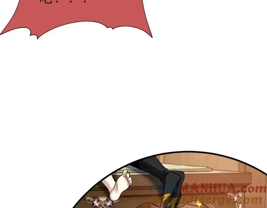 201 师母厉害！威武霸气！ 第21页