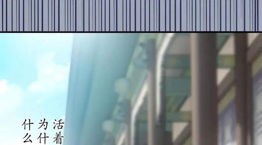 201 师母厉害！威武霸气！ 第26页