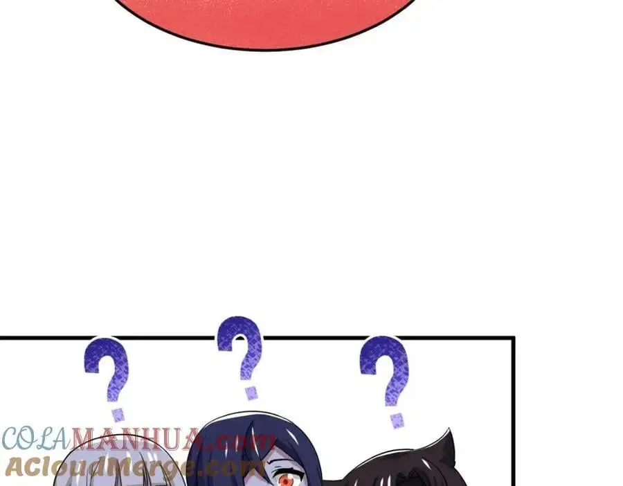 201 师母厉害！威武霸气！ 第57页