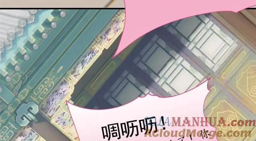 201 师母厉害！威武霸气！ 第113页