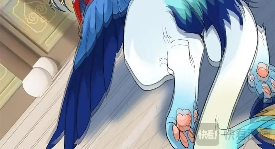 201 师母厉害！威武霸气！ 第115页