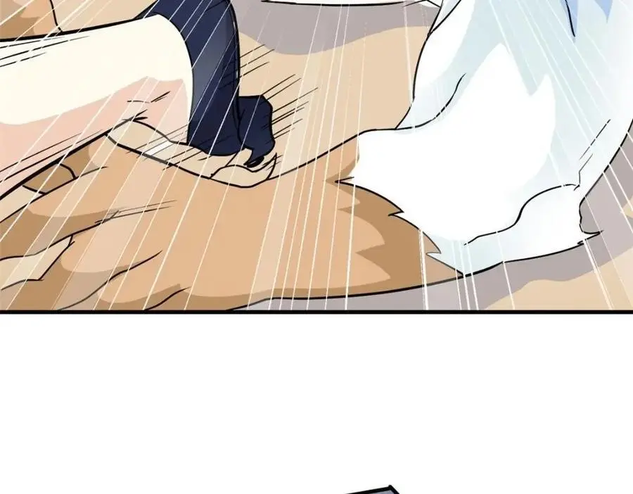 201 师母厉害！威武霸气！ 第118页