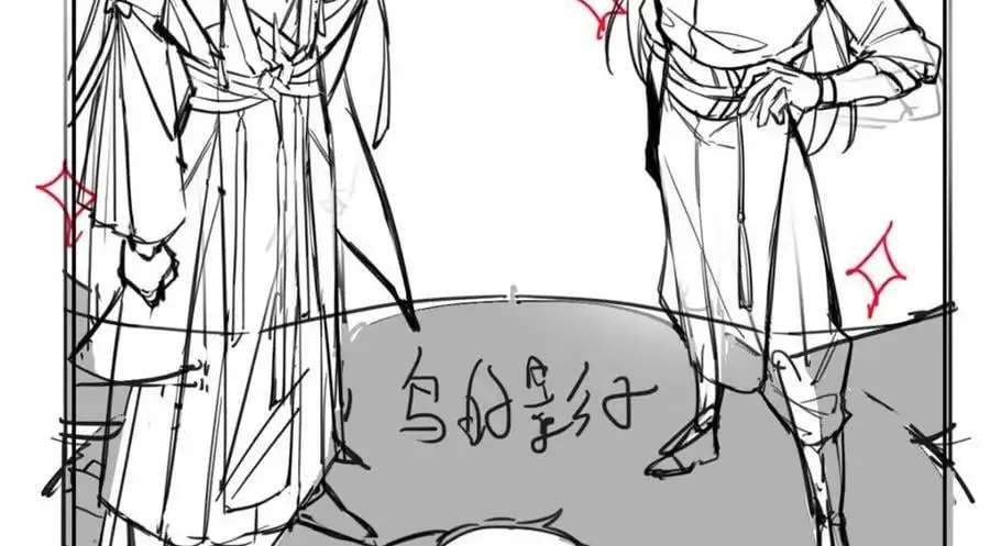201 师母厉害！威武霸气！ 第136页