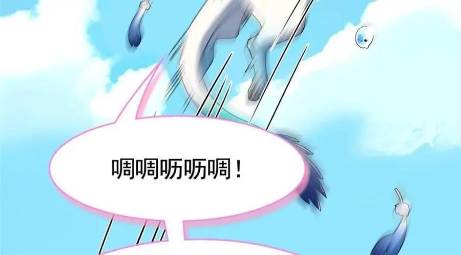 202 人形来娶，血魔出世 第27页