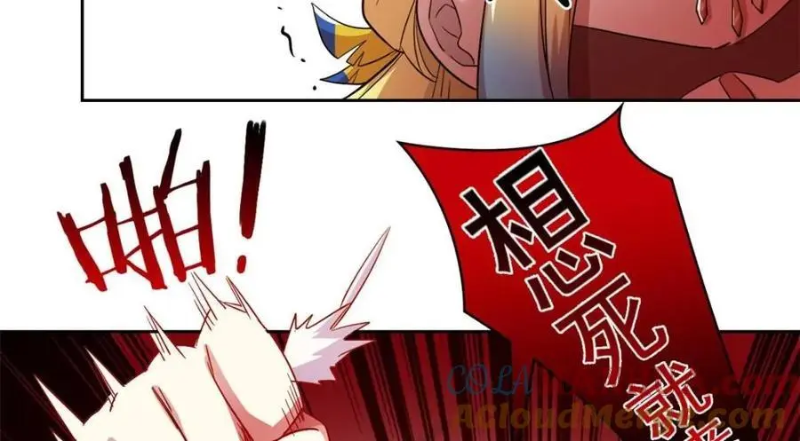 202 人形来娶，血魔出世 第33页