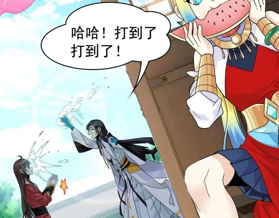 202 人形来娶，血魔出世 第42页