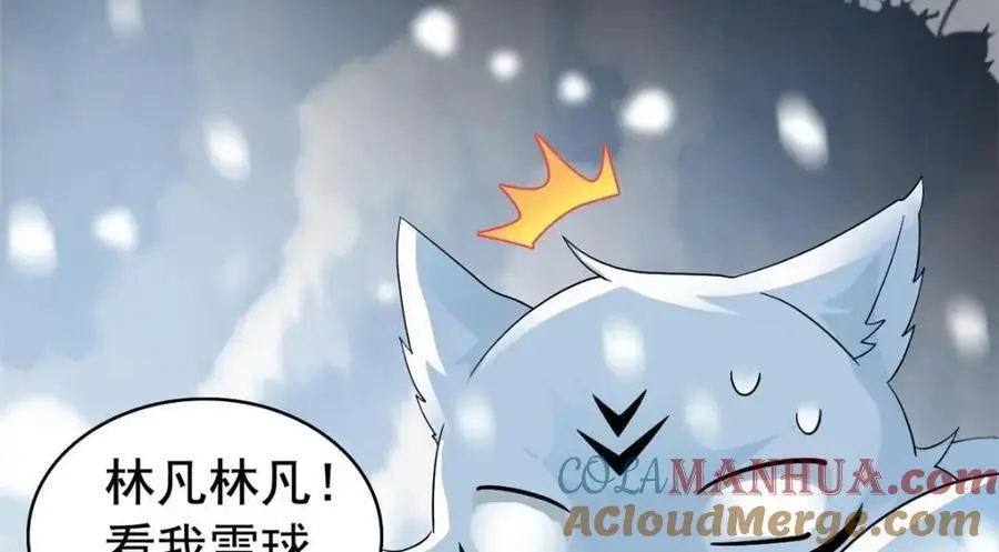 202 人形来娶，血魔出世 第49页