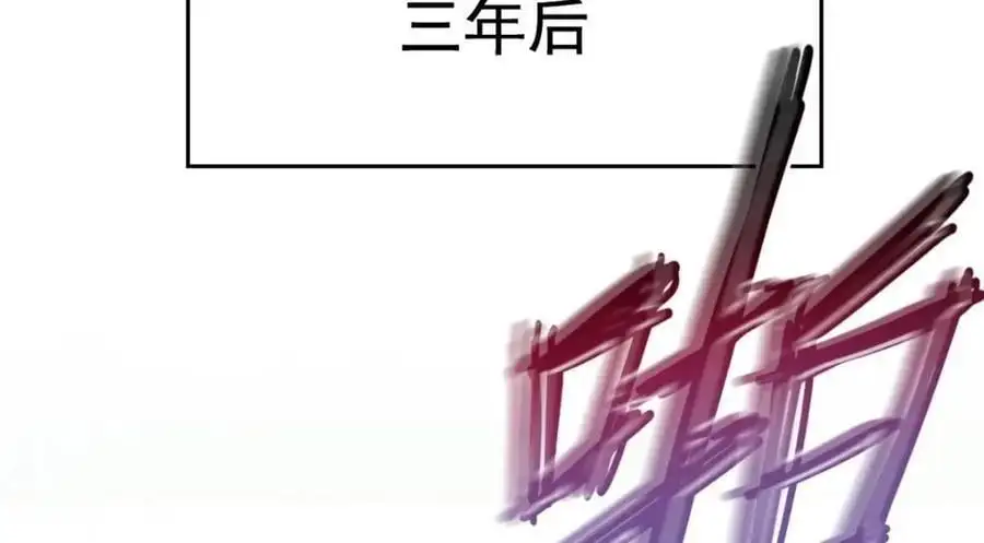 202 人形来娶，血魔出世 第55页