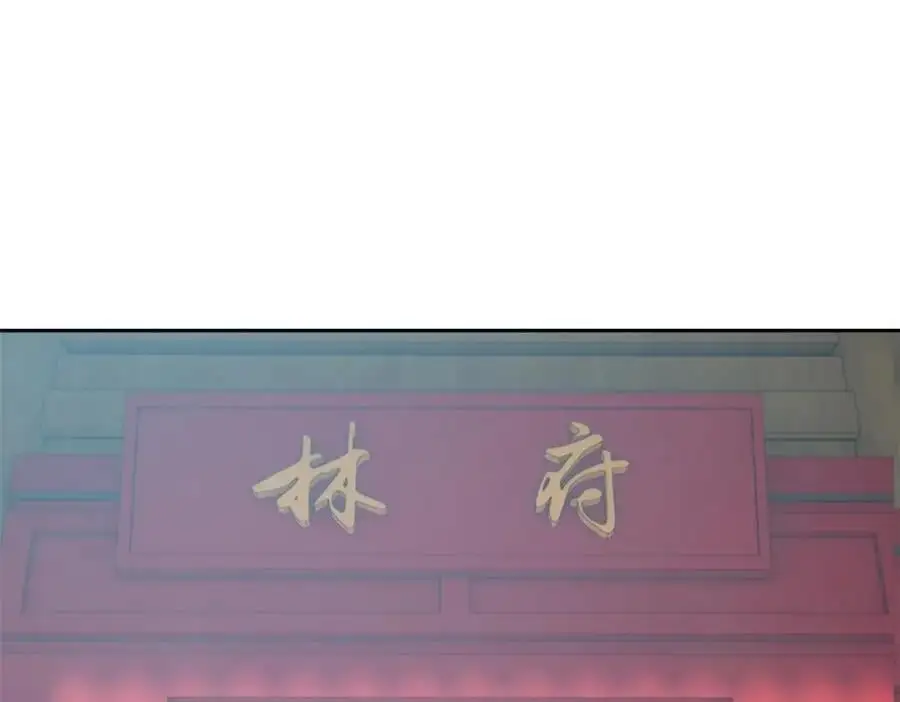 202 人形来娶，血魔出世 第59页
