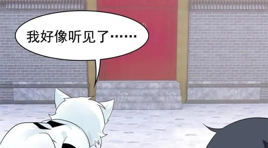 202 人形来娶，血魔出世 第64页