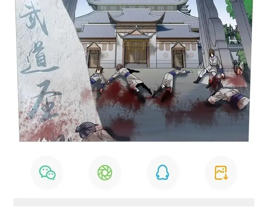 202 人形来娶，血魔出世 第72页