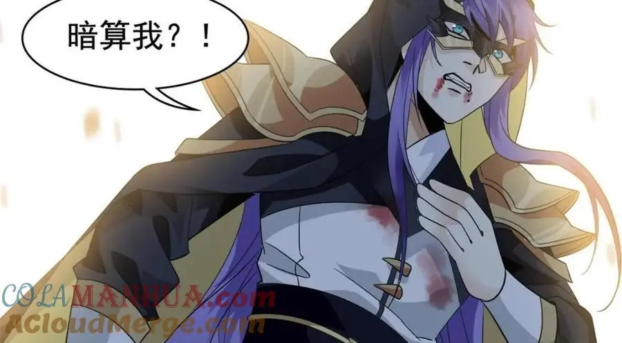202 人形来娶，血魔出世 第89页