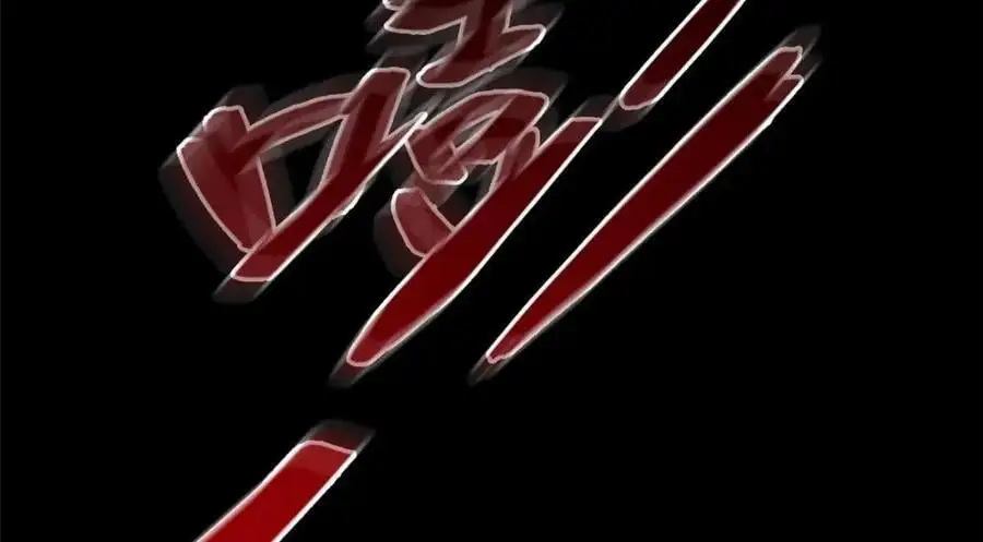 202 人形来娶，血魔出世 第103页