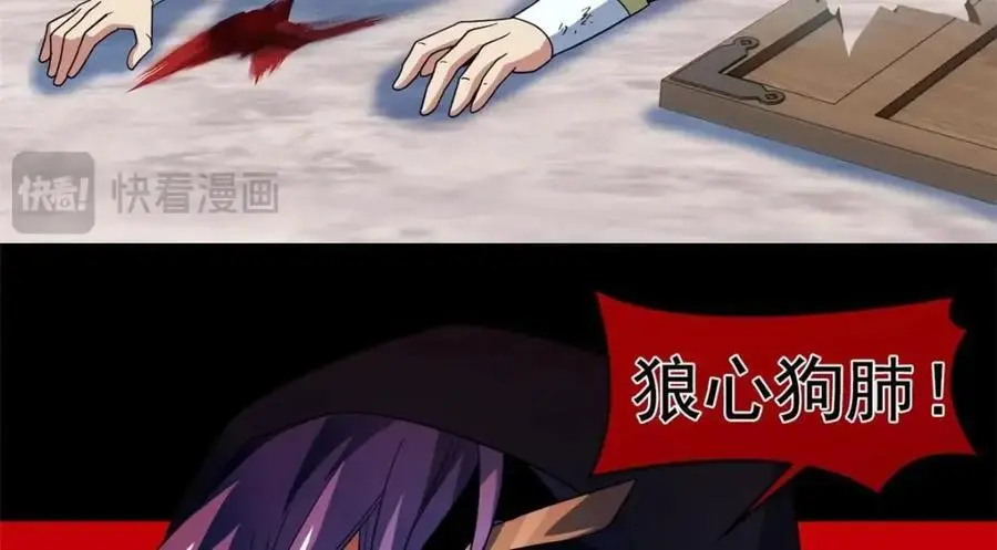 202 人形来娶，血魔出世 第114页