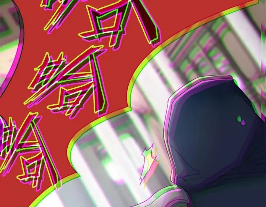202 人形来娶，血魔出世 第119页