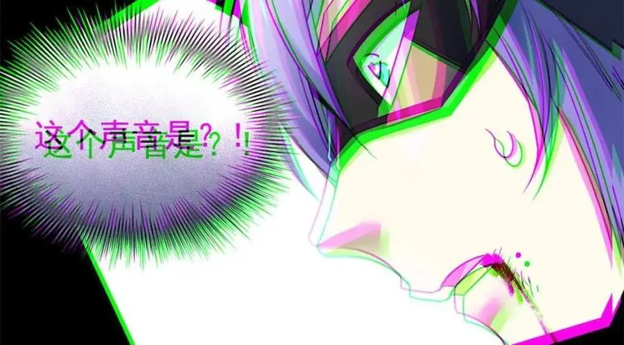 202 人形来娶，血魔出世 第122页