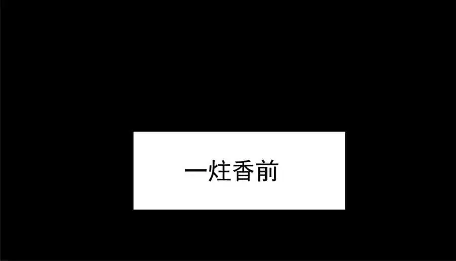 203 赶来救救，给药好人 第67页