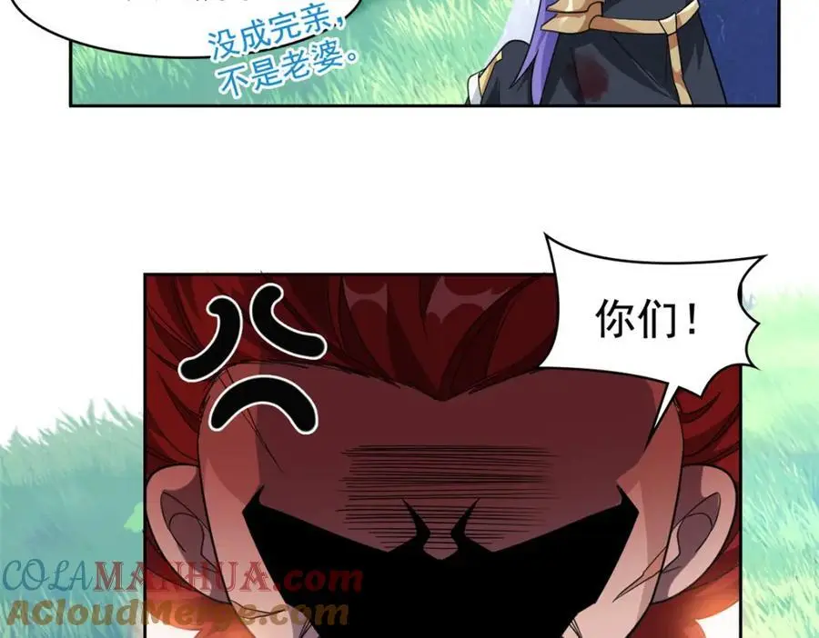 204 叫你打我，没让打死！ 第9页