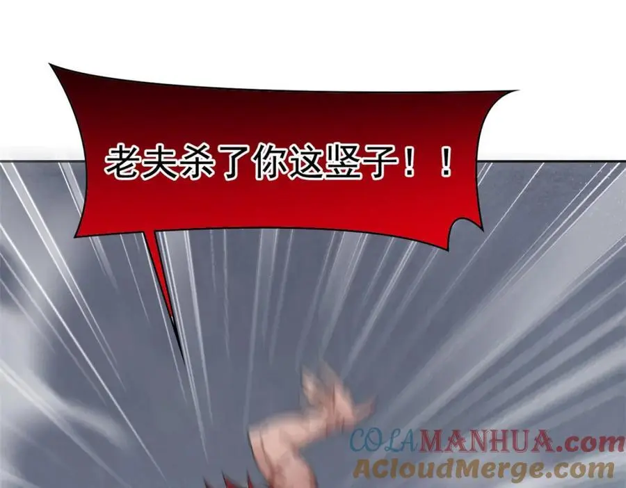 204 叫你打我，没让打死！ 第13页