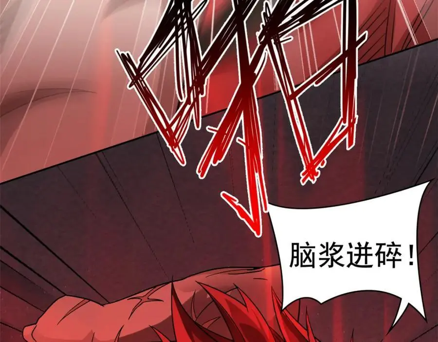 204 叫你打我，没让打死！ 第19页