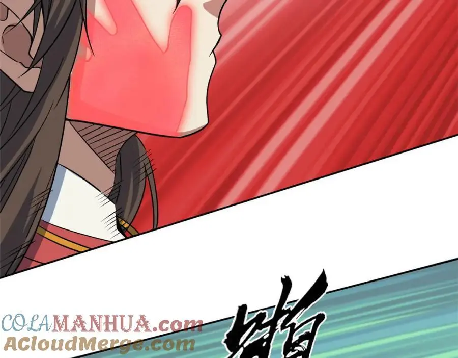 204 叫你打我，没让打死！ 第41页