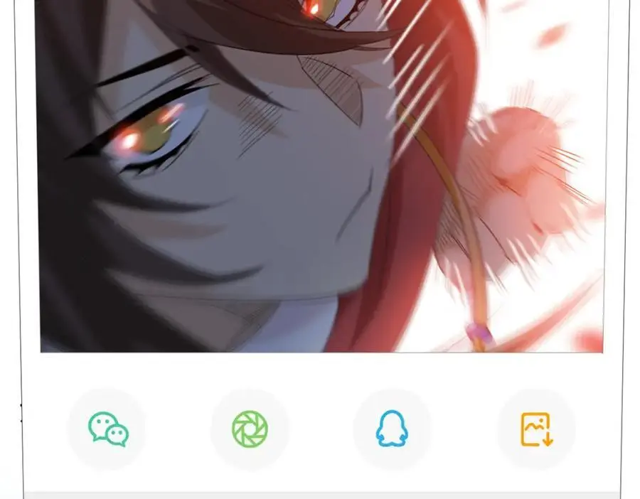205 听说他强，没说最强 第11页