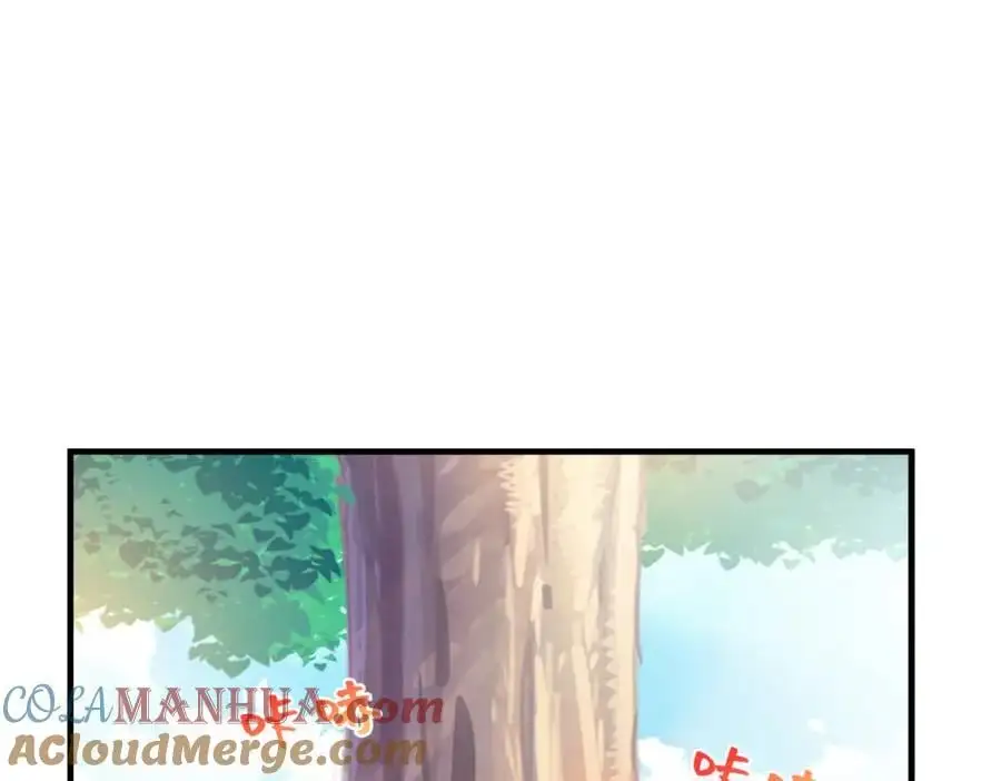 205 听说他强，没说最强 第21页