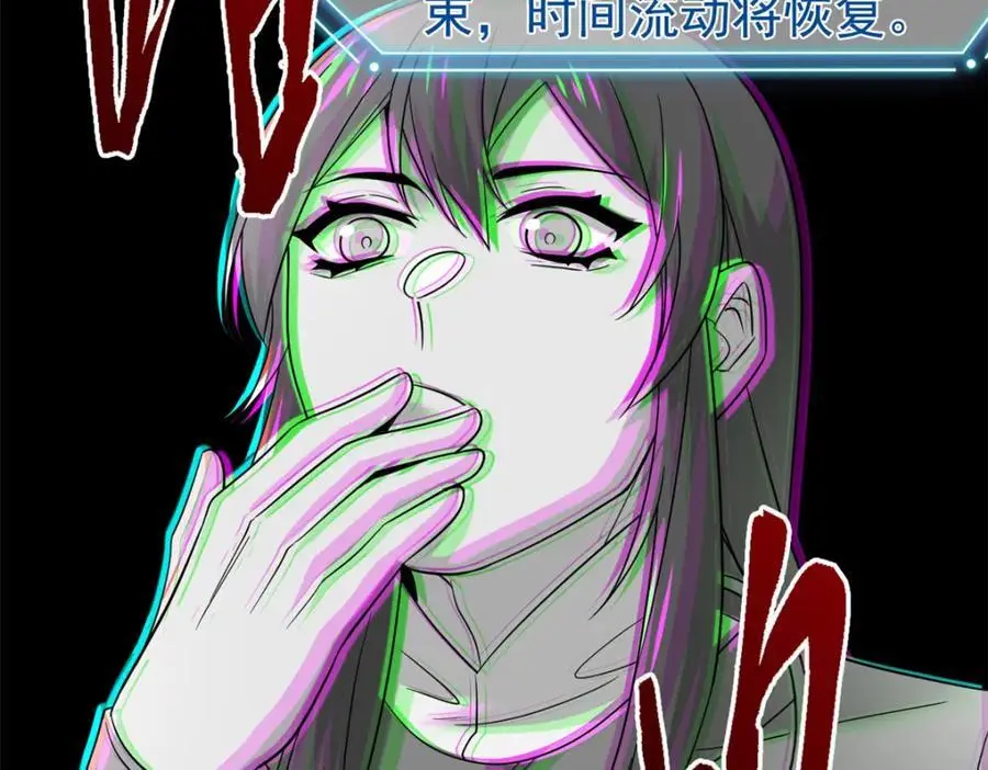 205 听说他强，没说最强 第59页
