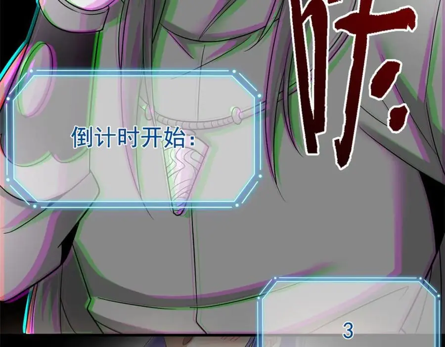 205 听说他强，没说最强 第60页
