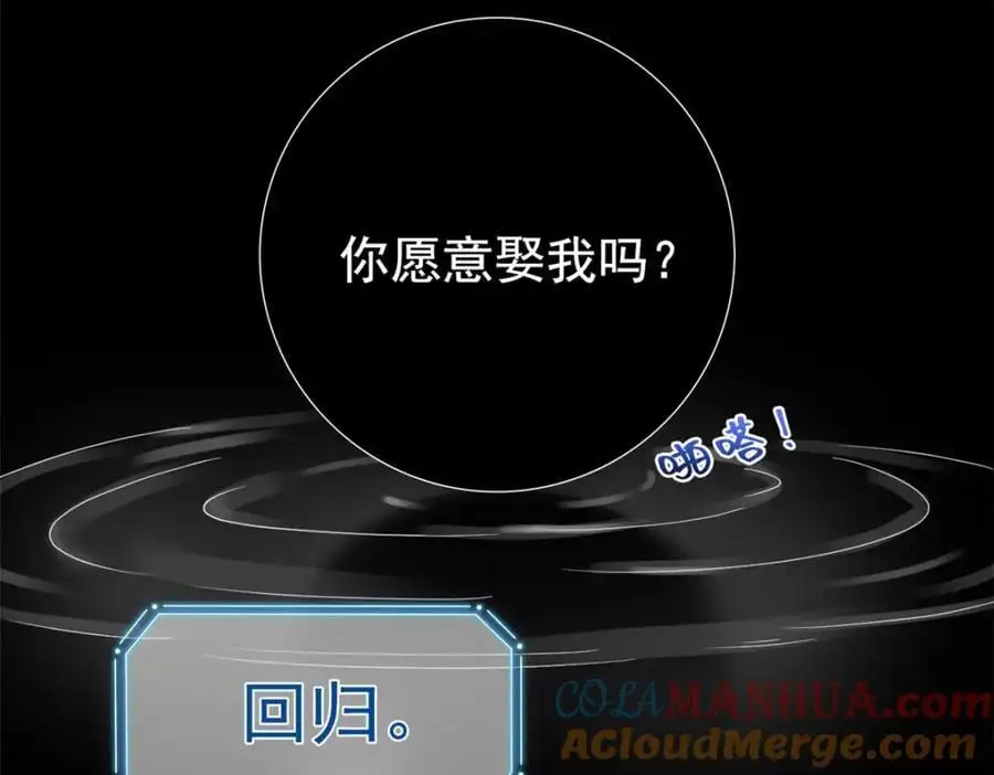 205 听说他强，没说最强 第65页